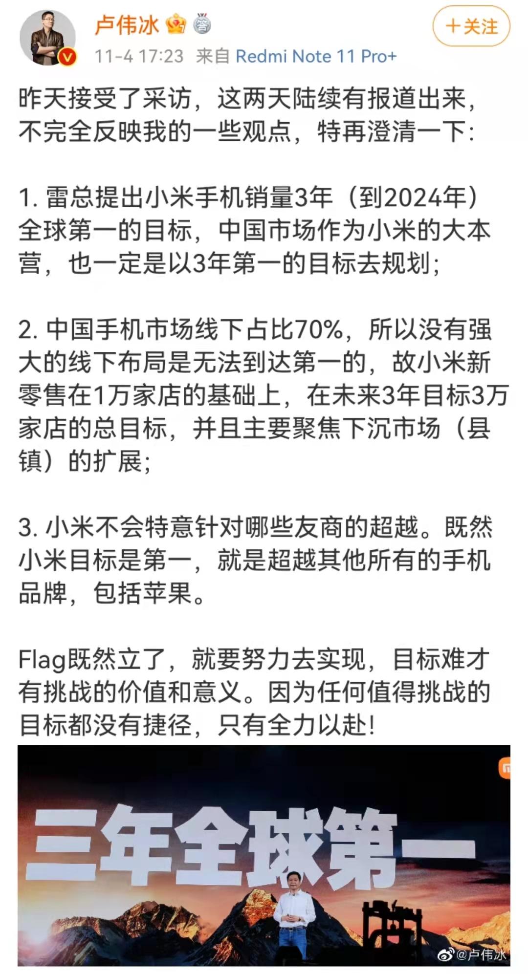 小米争相抢占市场 华为 AI眼镜爆火 (小米争相抢占电池)