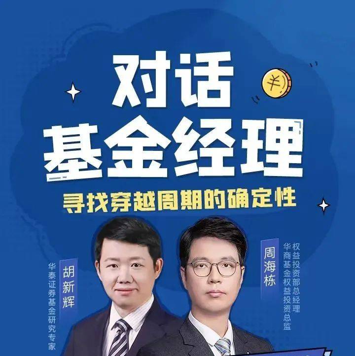 兴趣激发和互动魅力