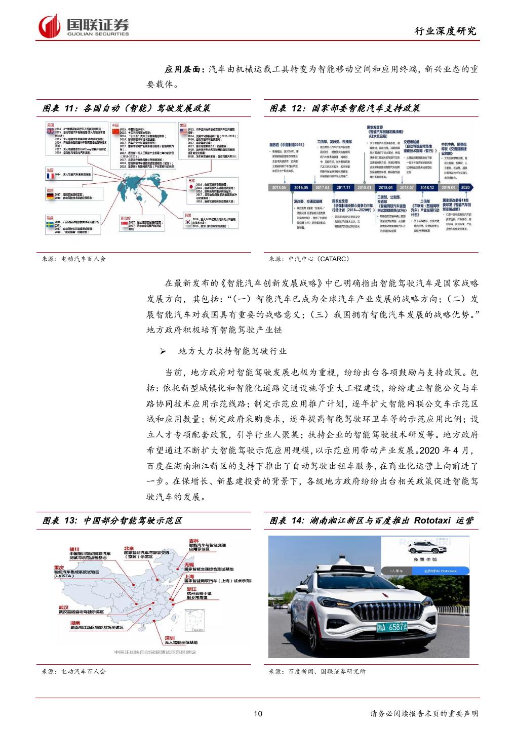 马力刺客