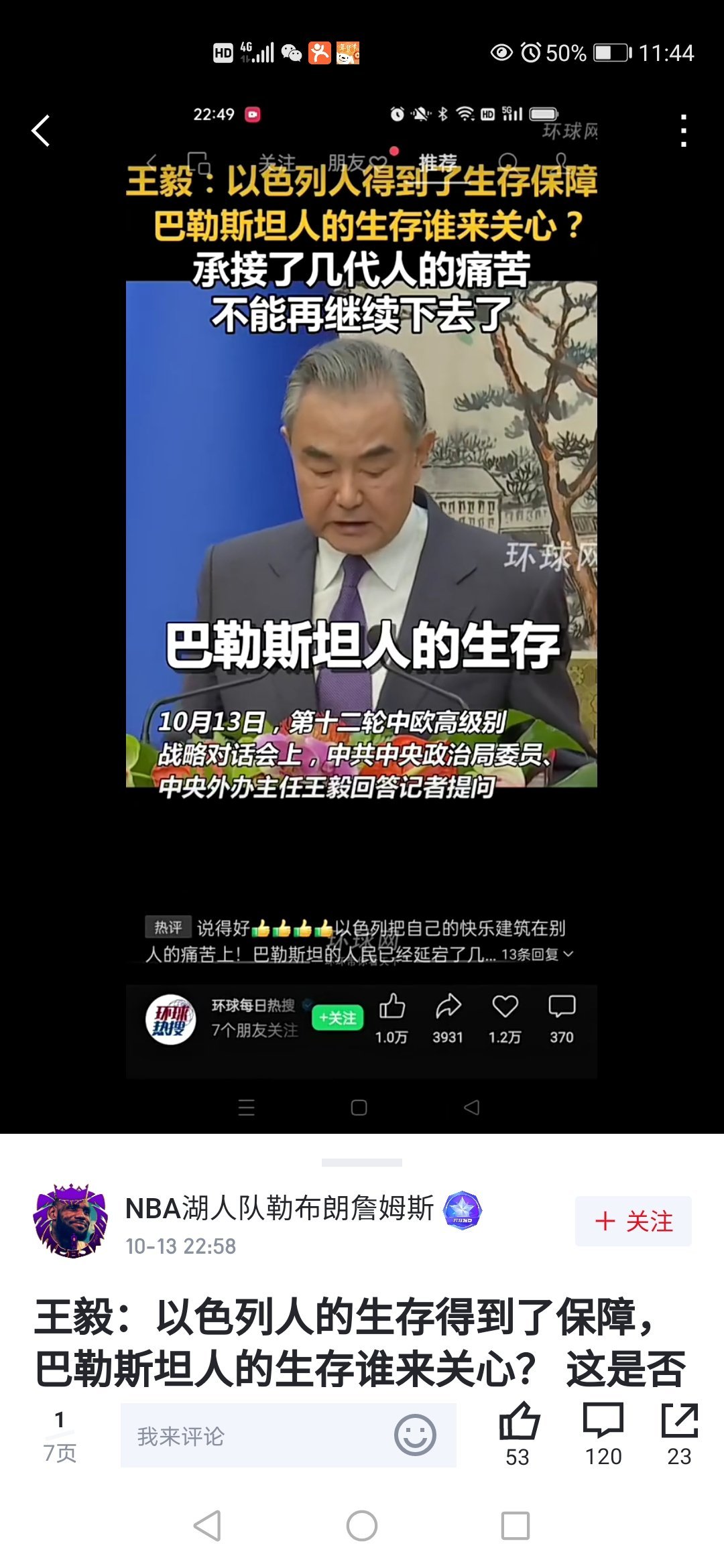 国家队表达悲痛 推迟评奖活动 韩国哀悼务安机场空难 (国家队表达悲伤的句子)