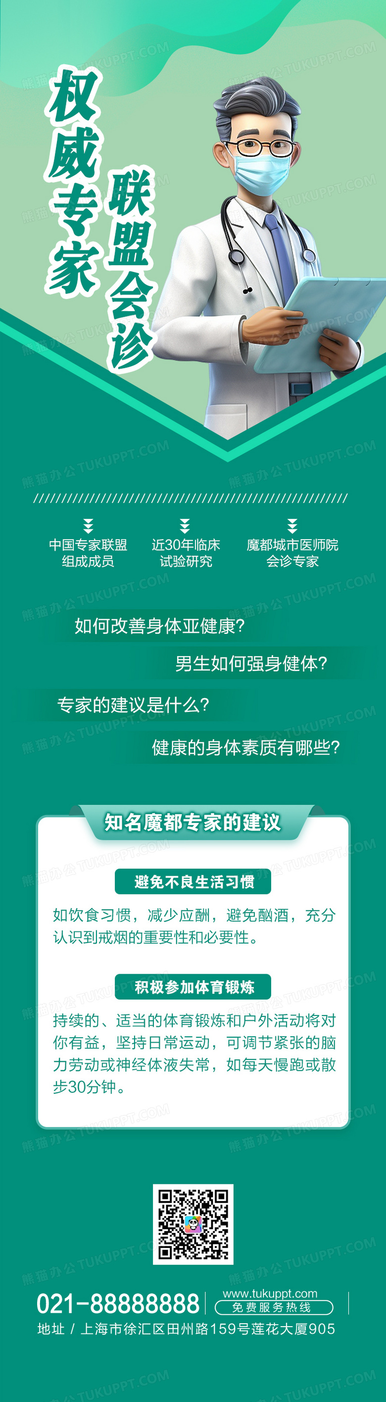 权威医疗知识库 在线咨询 搜狐名医 (权威医疗知识网站)