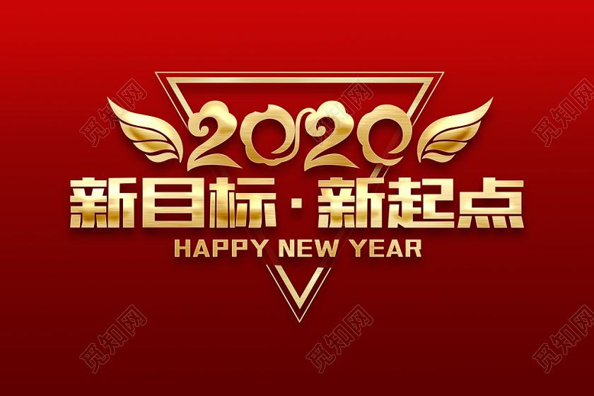 2024年终对话 共创美好时光 展望未来 回顾过去 (2024年终个人工作总结)