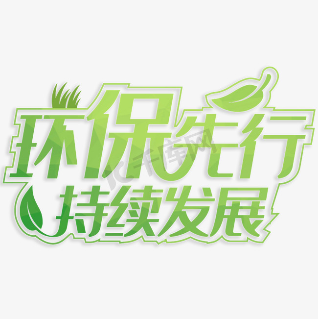 持续促进清洁能源汽车发展 公共领域新能源汽车推广达43.4万辆 工信部 (促进清洁生产)