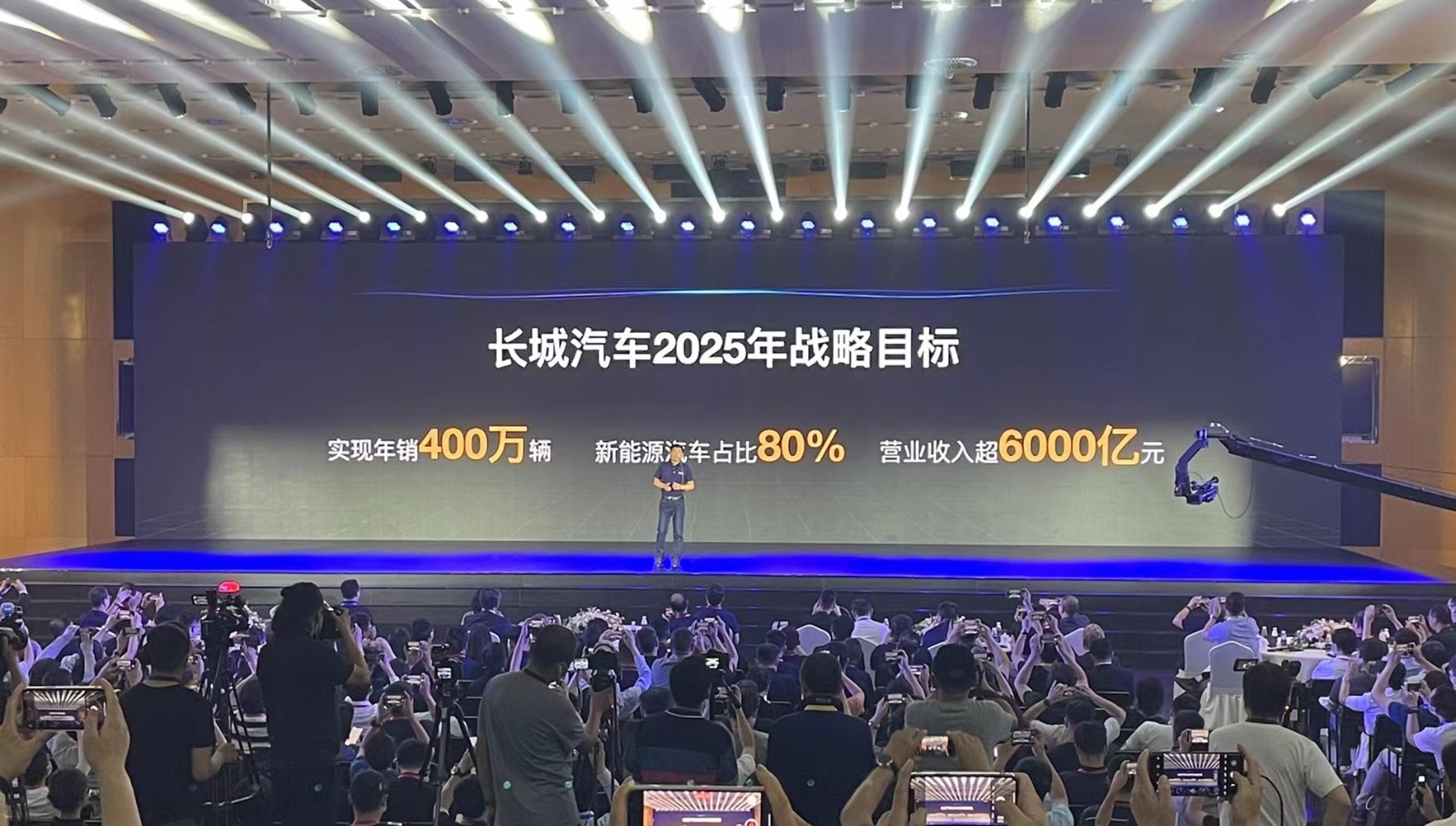 2025年销量逼近300万辆 长安汽车朱华荣坚定目标