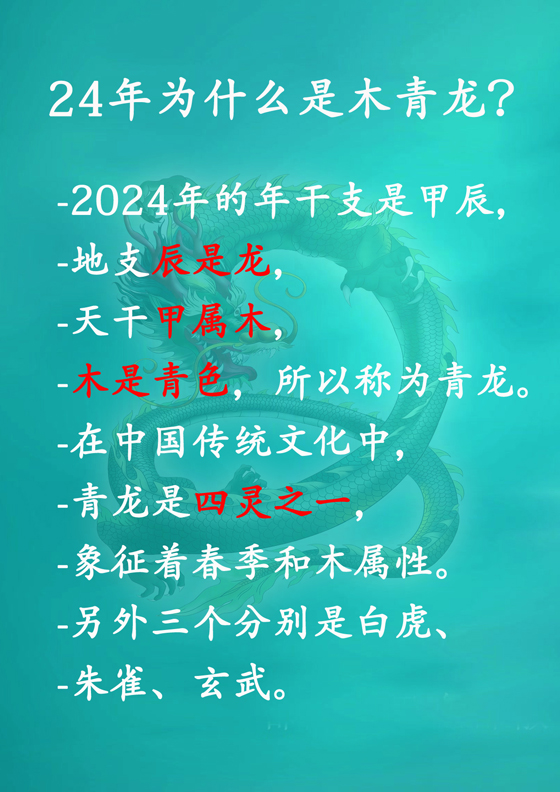 2024年的正月十六是几月几号