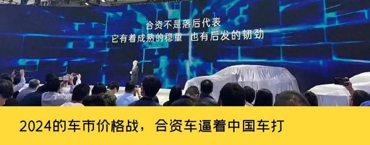 2024年车企高层换防之疯狂 前所未有的权力交接浪潮 (2024年车险新规定)