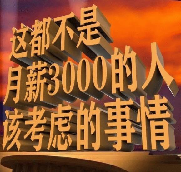 顶薪未过千万 人均薪资151万 K联赛2024年度球员薪资解析 (顶薪未过千万什么意思)