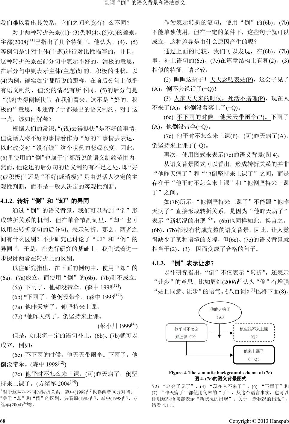 意义何在 倒闭风潮之下 上汽智已再融巨资强留牌桌