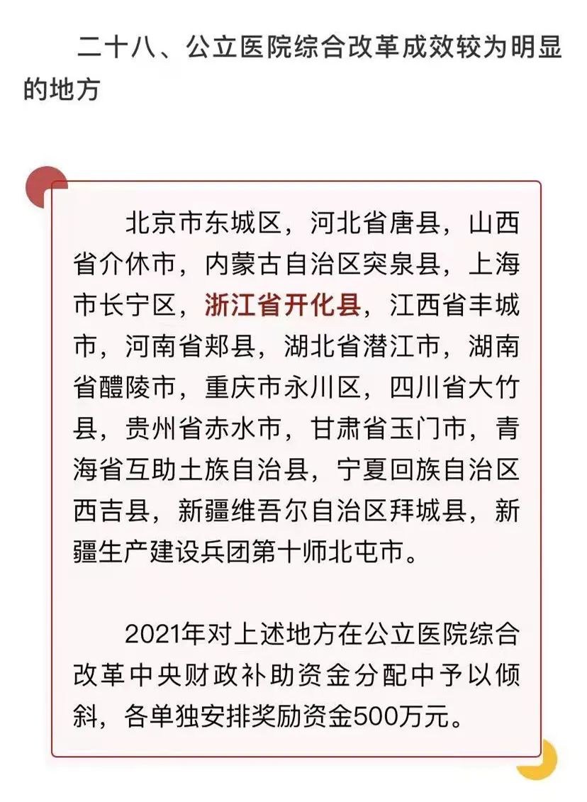 公开回应；克耶高斯针对辛纳的言论 德约与穆雷合作不和传闻 德约的见解 (克 kei)