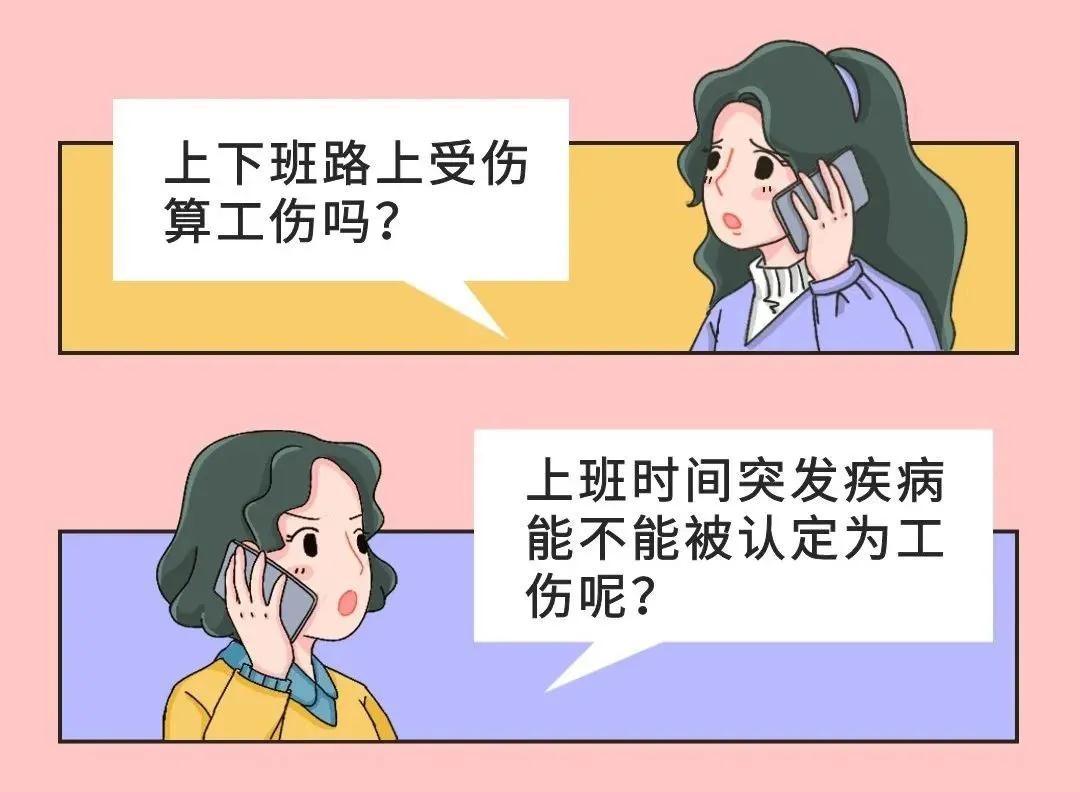 消息资讯