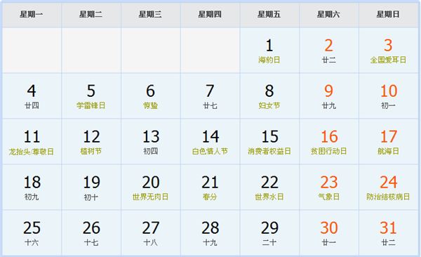 2024年云南省青少年冰雪在昆明隆重开幕