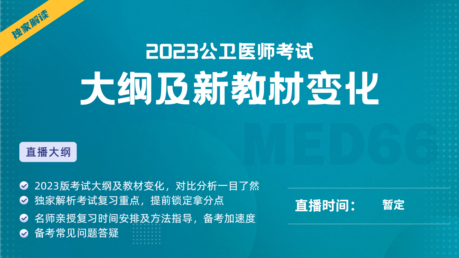 最新医学资讯 权威健康指南 搜狐全球医讯 (最新医学资讯研究)