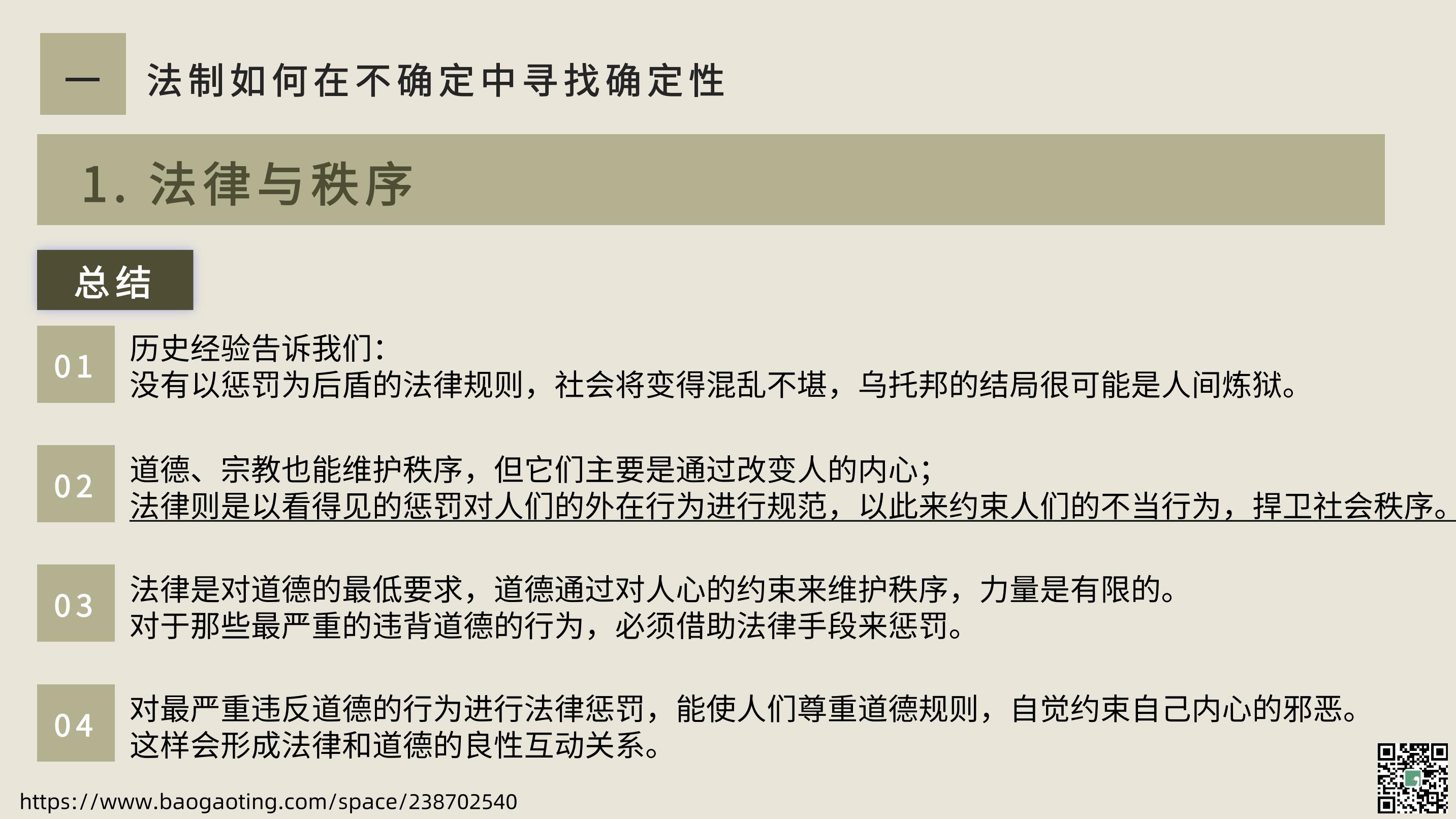 揭秘法律考量与司法实践 最高检解读主犯为何不判死刑 (揭秘法律考量哪些内容)