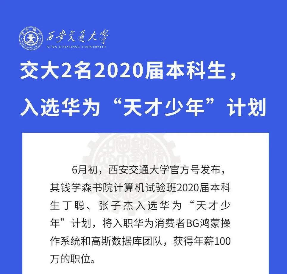 今年的天才少女井喷式涌现 (今年的天才少年)