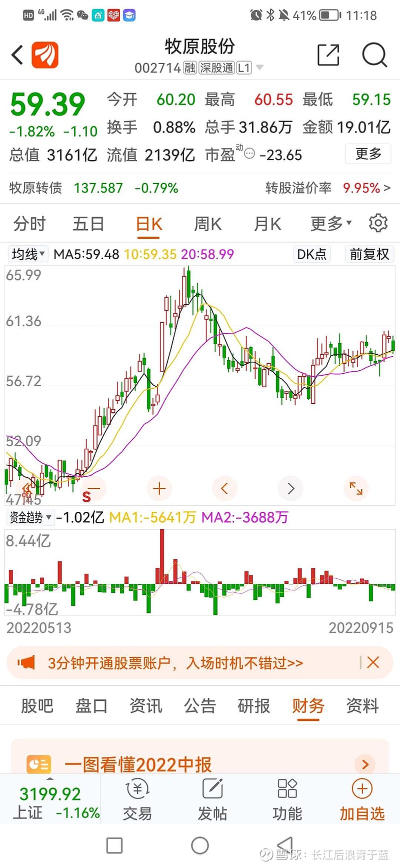 超级周期即将结束 欧洲车企的苦日子到2025年仍未结束 21深度丨大众勉强保住德国工厂 (商品超级周期)