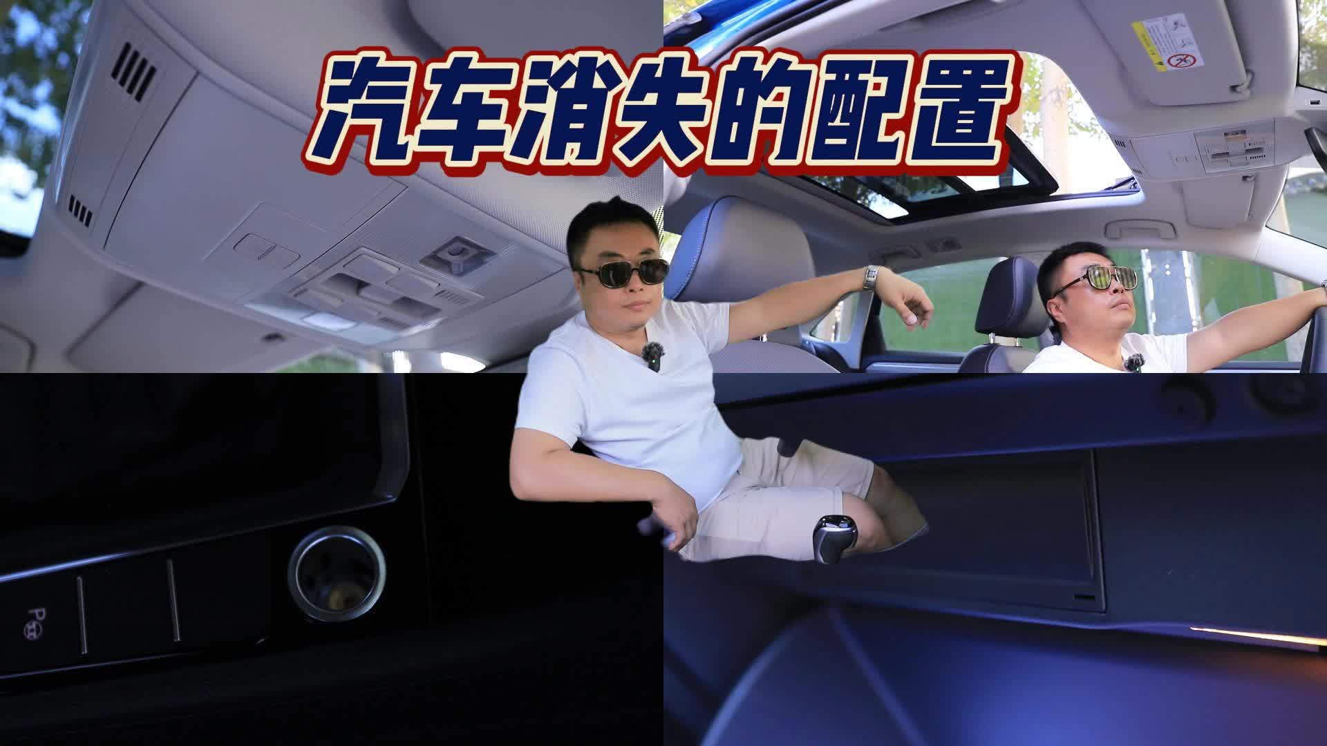 认真造车的悲惨事件