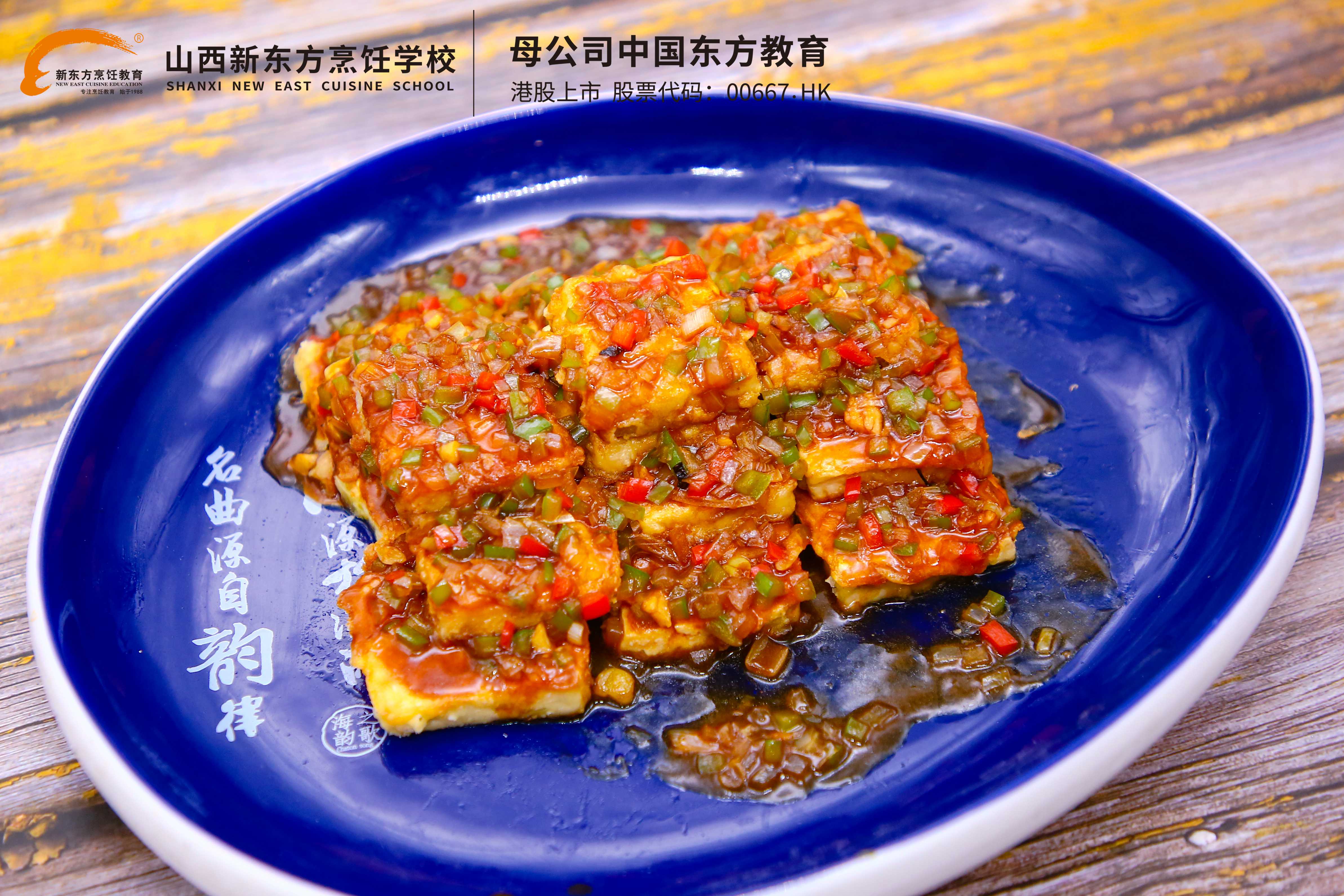 [教你做菜] 美味家常菜 泡椒肥肠 (小红书教你做菜)