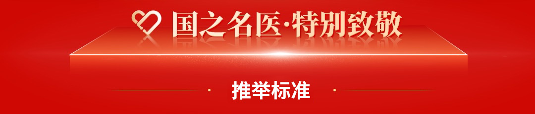 搜狐名医 权威医疗健康资讯平台 (搜狐医生)