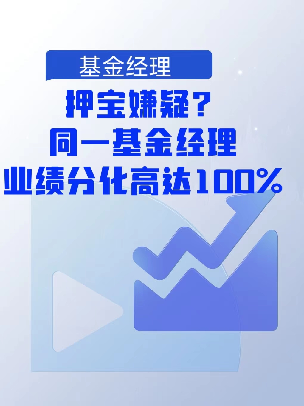 押宝最准这位大佬技高一筹 2024商业人物盘点 励志雷军 走红周鸿祎 (押宝是什么生肖)