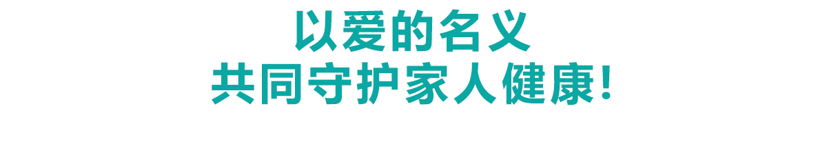 为你的健康保驾护航 权威健康养生资讯专家 狐大医 (为你的健康保驾护航前面一句话)