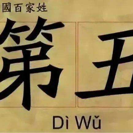 新生儿随母姓遭医院要求签免责声明！工作人员却称非院方所为 (新生儿随母姓遭医院要求签免责声明！工作人员却称非院方所为)