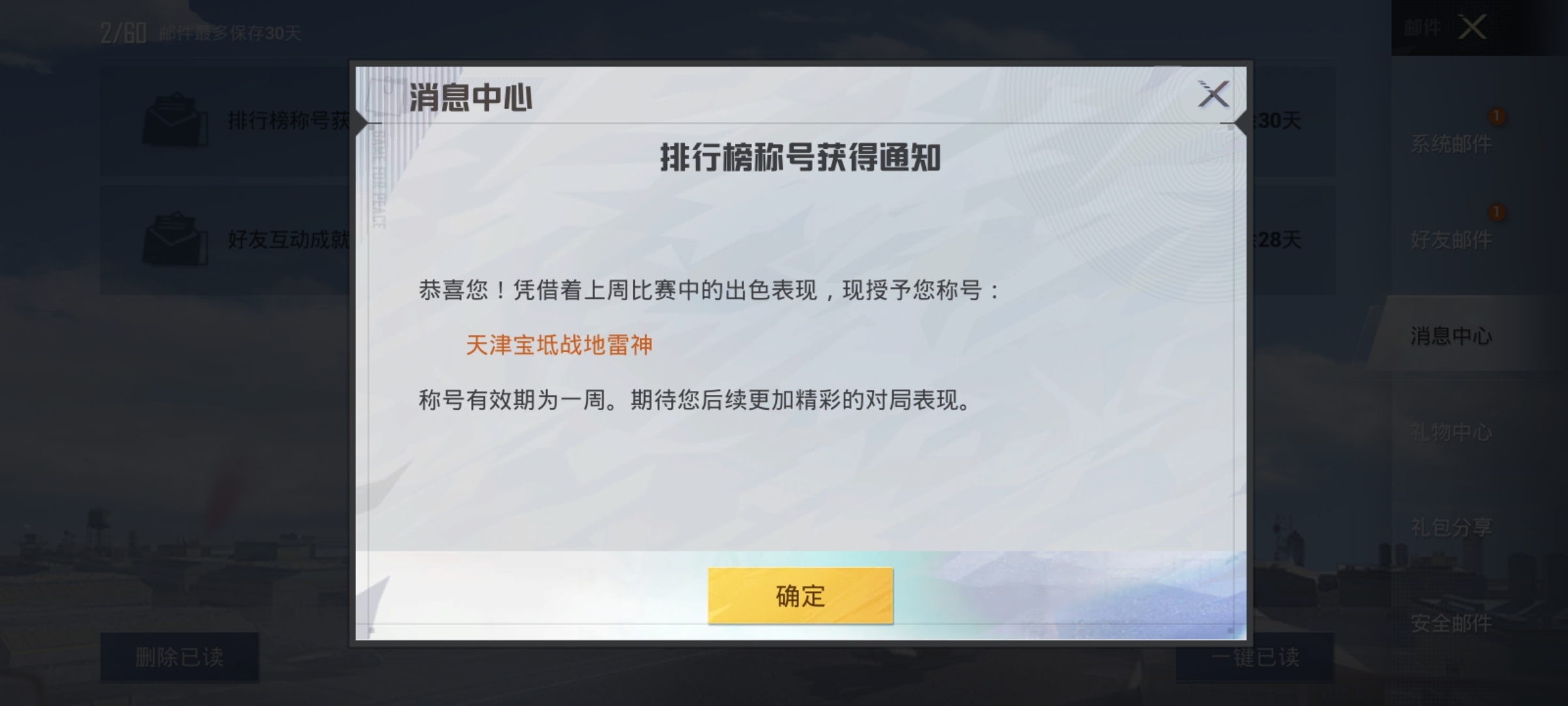 E战到底 深入探究电子竞技的激烈竞争和非凡影响力 (e战怎么用)