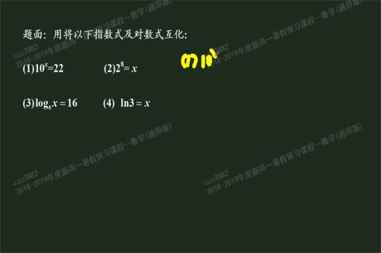 立下N多flag 雷军跨年直播秀 精彩不容错过！ 晒30万辆交车目标 交小米年终总结