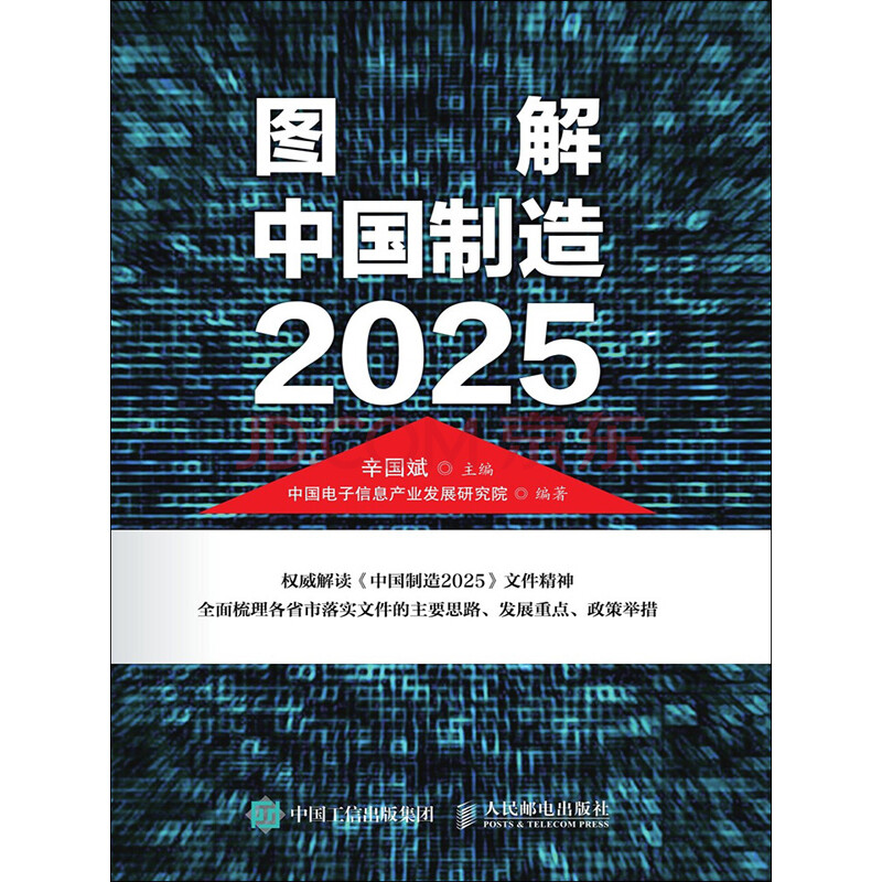 2025年合作医疗交多少钱