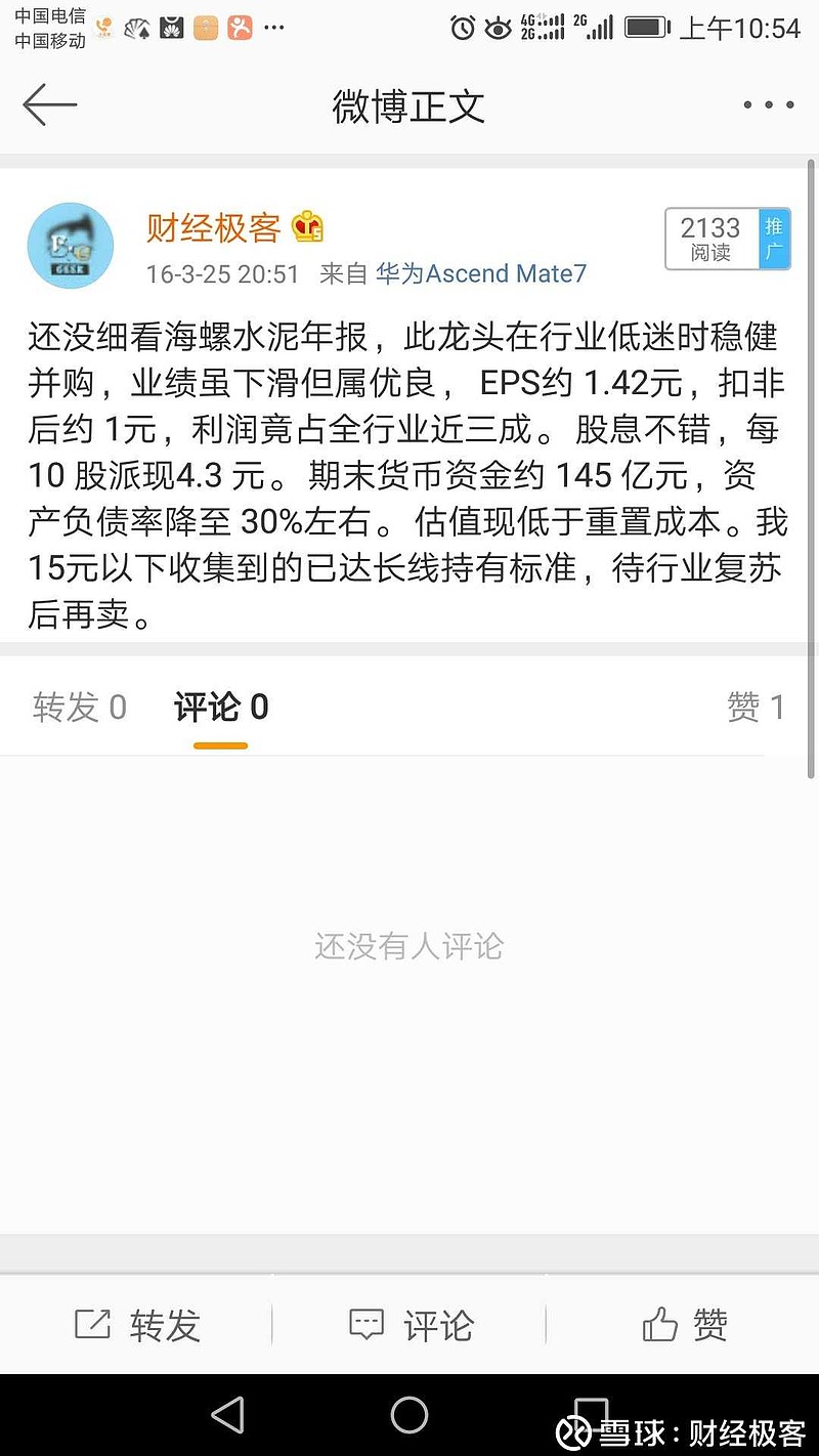 低卖低买寻求平衡 2024换房人抉择困境 损失百万不甘心 (低买低卖的逻辑)