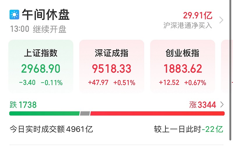 留足资金以备不时之需 小米CEO雷军呼吁企业面对困难时重视员工保障 (留存资金)