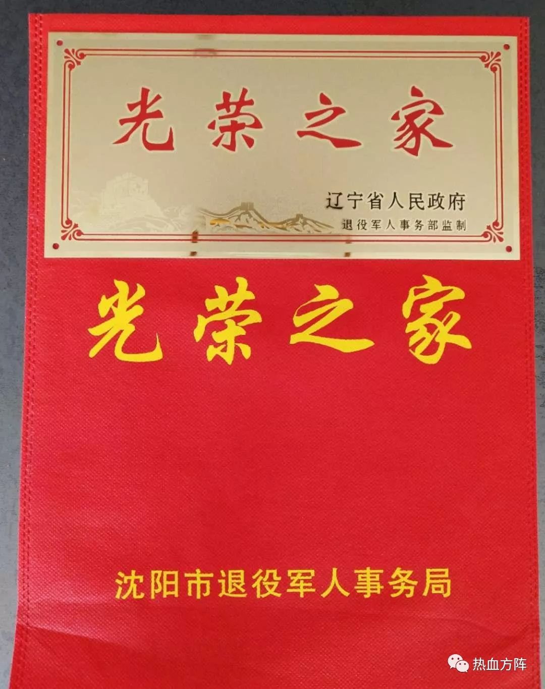 恩怨交织的家庭关系 六亲论 滴天悬解 (恩怨不断)