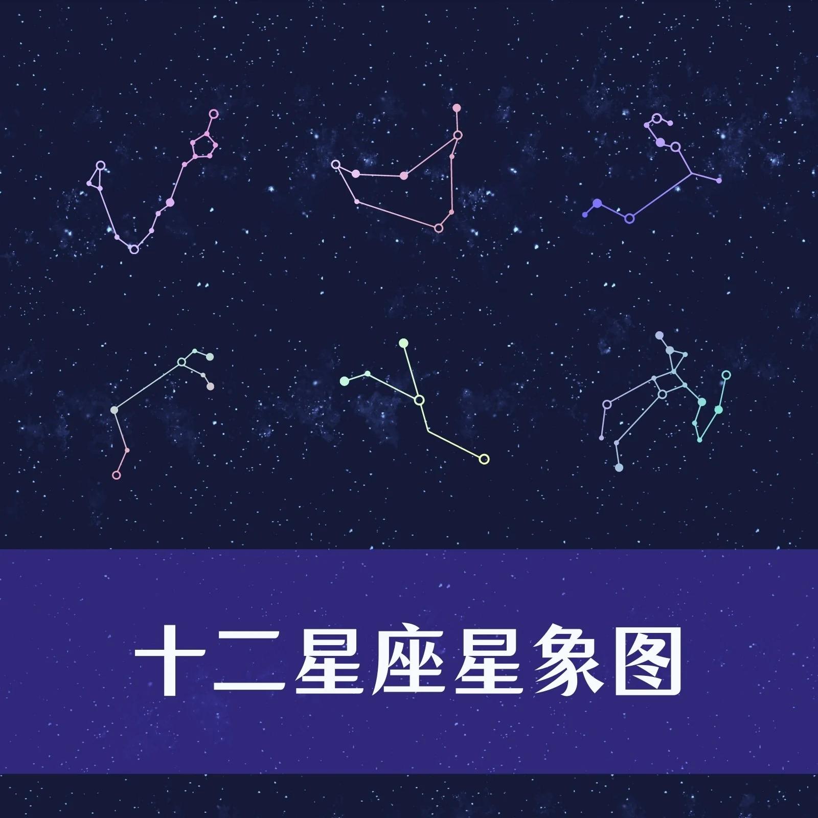 十二星座2025年1月2日运势 下午欢乐时光 (十二星座2024)