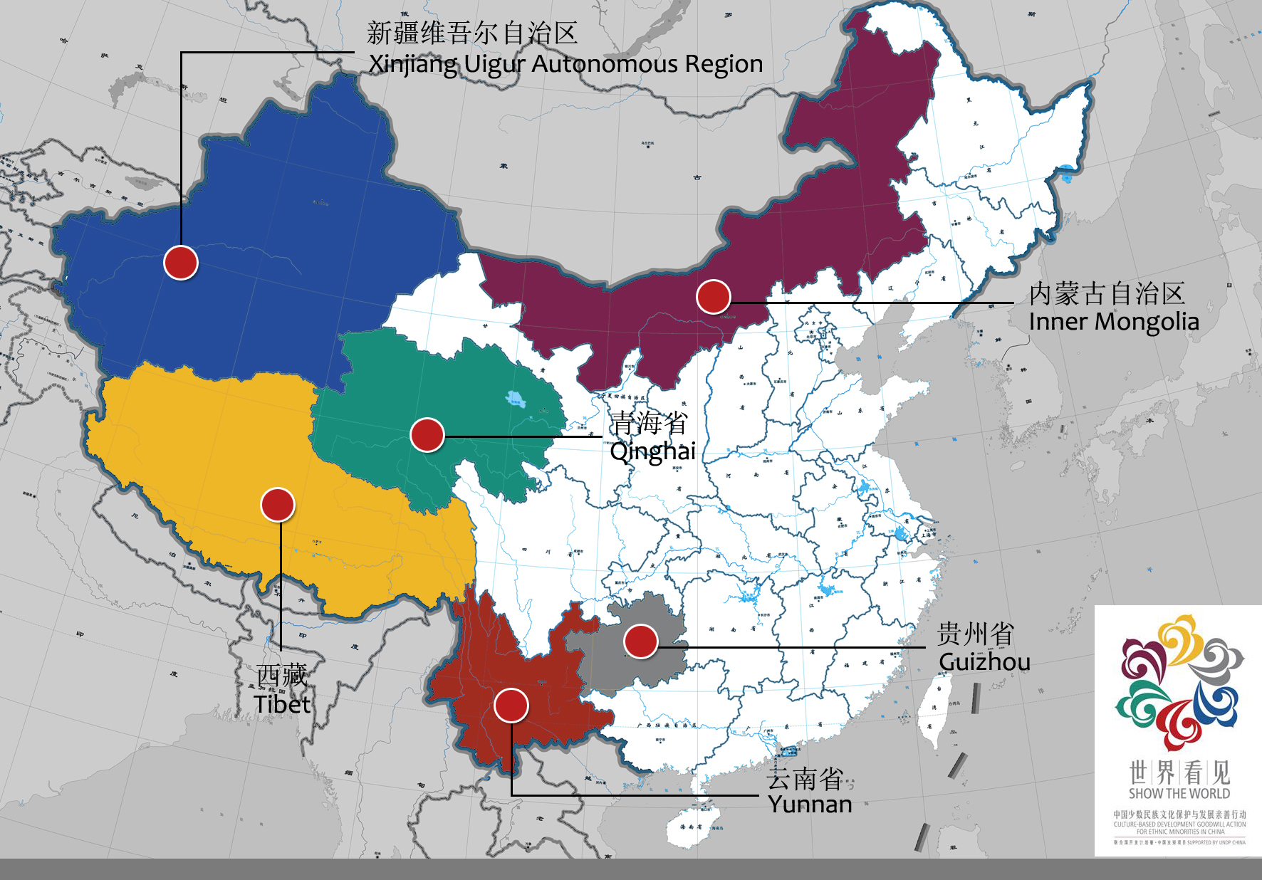 解密中国民族和谐之谜 56个民族 为何共存无纷 (中国民族解释)