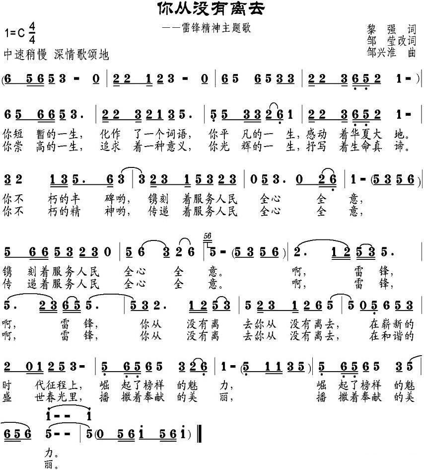 去留抉择 0球2助攻 格拉利什的曼城之旅 周薪30万英镑 (如何抉择去与留)