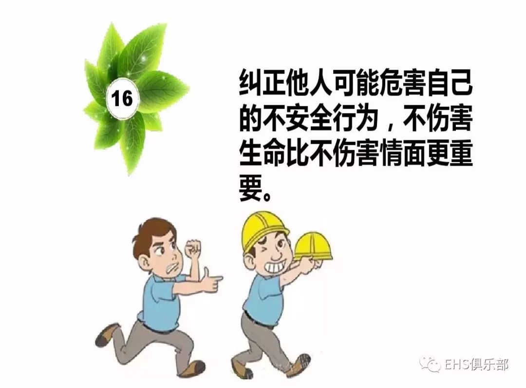 对不当行为深表歉意 赵睿冲撞裁判致歉 接受处罚 (对不当行为深刻反思)