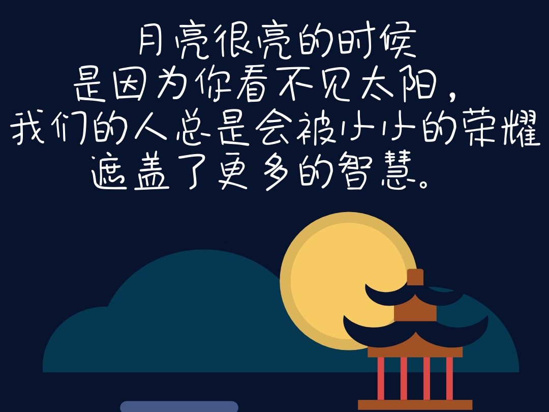 浸润心灵的文墨盛宴 夜读 (浸润心灵的文章)