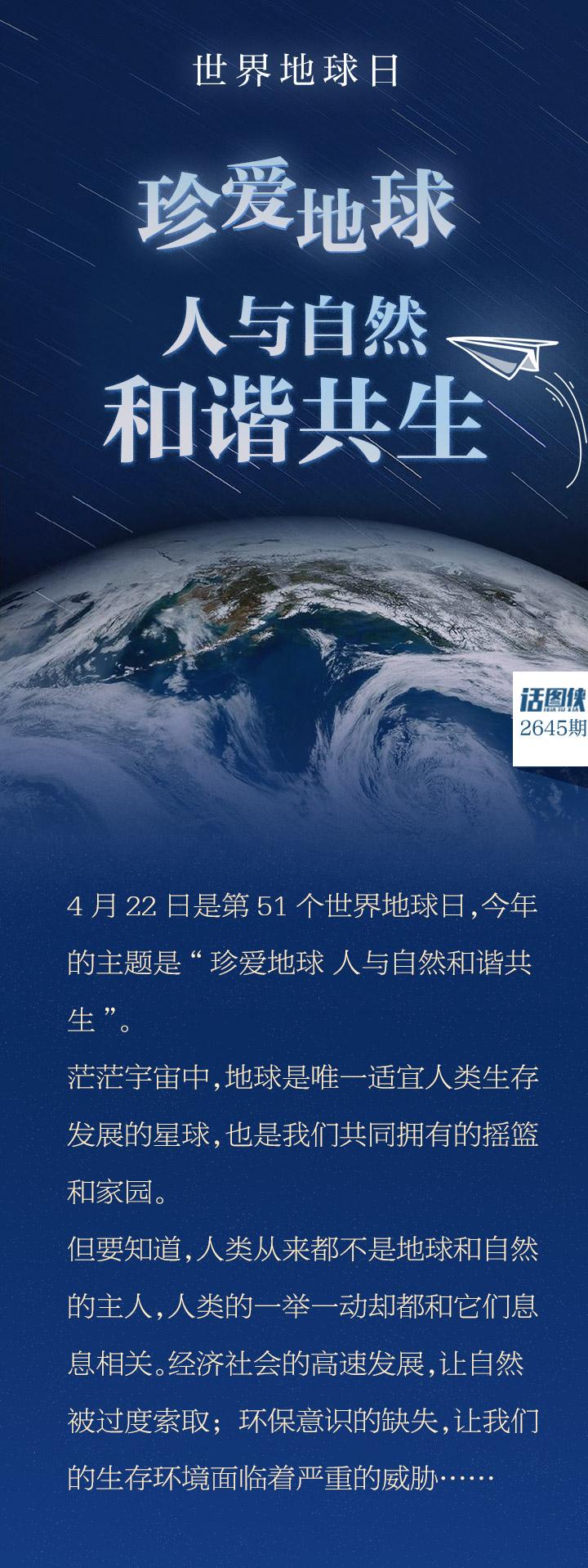 地球友好·发现成长市集 为环保打卡 吸引超300组家庭参加 (地球友谊)