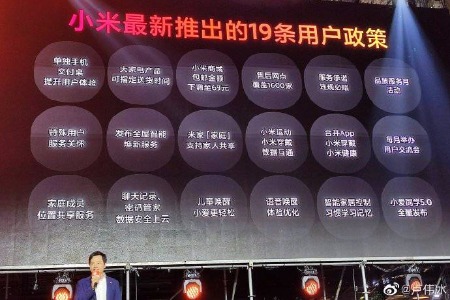 小米入局健身领域 获爱动健身15%股权 雷军晒健身房 (小米健身app)