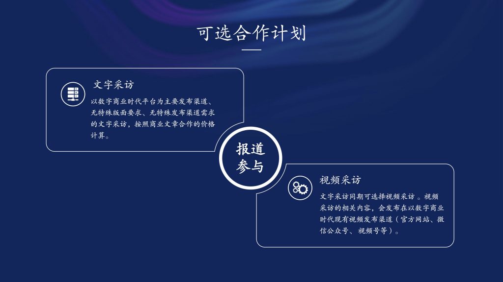 2024年智能手机市场预测 人工智能大显身手 折叠屏增长停滞 (2024年智博专升本人数)