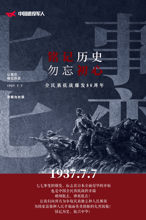 1月7日正式开启新纪元 预售起价仅需23.98万元 红旗天工08即将震撼上市 (一1月7日)