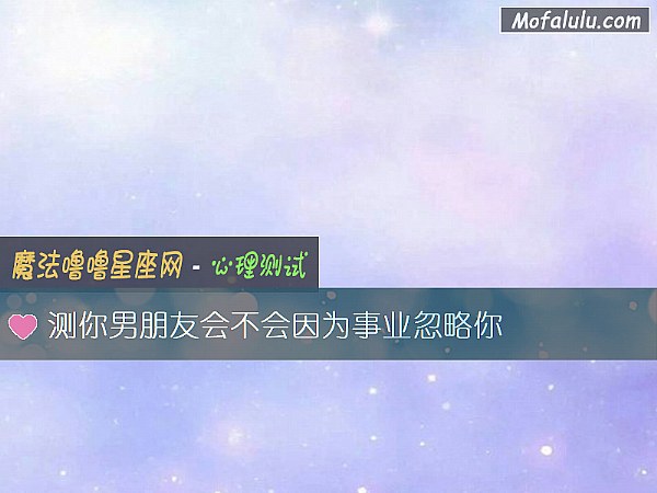 避免影响男主人发展的可疑设计 2025年家居布局陷阱 (避免影响男主的小说)