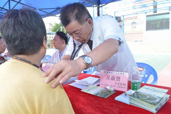 搜狐名医 汇聚权威专家 守护您的健康 (搜狗名医)