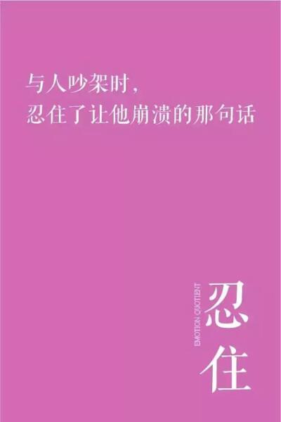 必须忍住！ 损害健康 男性健康警示 4种吸阳行为 (必须忍耐歌)