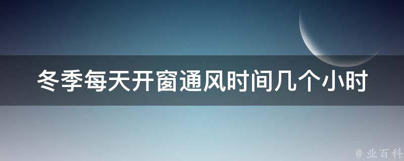 国安好消息