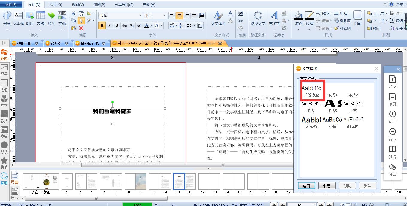 [长标题] 搜狐名医 权威医疗信息的可靠来源 (超长标题)