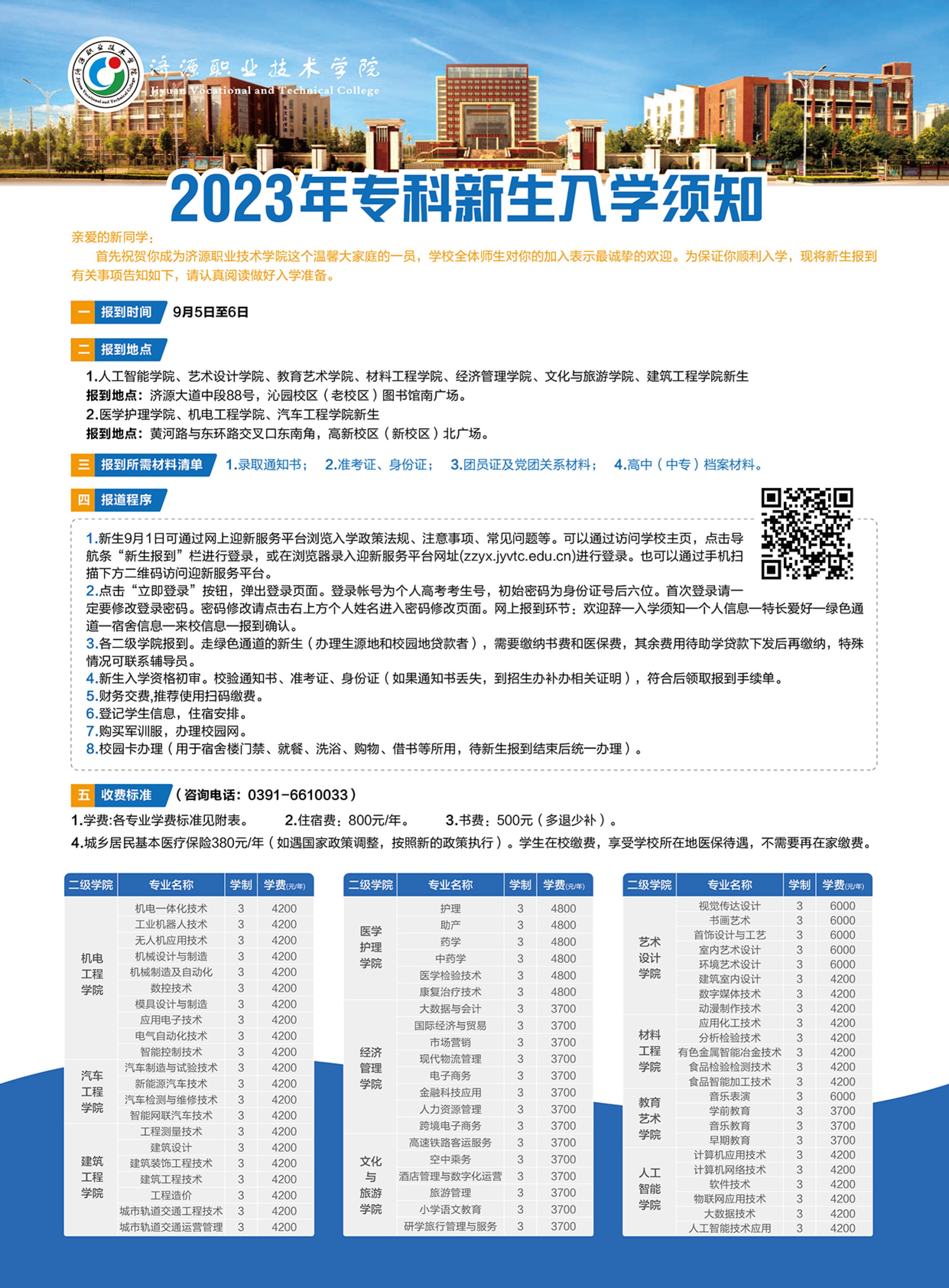 2025年新造车企业倒闭预测