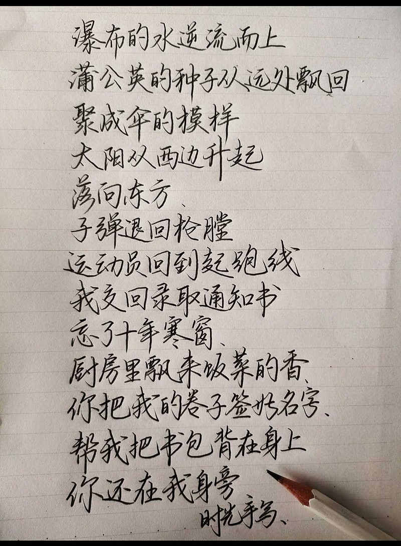 借你的心意再续辉煌 马化腾再战电商 微信送礼登场 (借一下你的心小说)