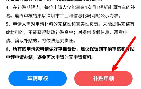 上海购车补贴持续延长 车市回暖有望 (上海购车补贴怎么申请)