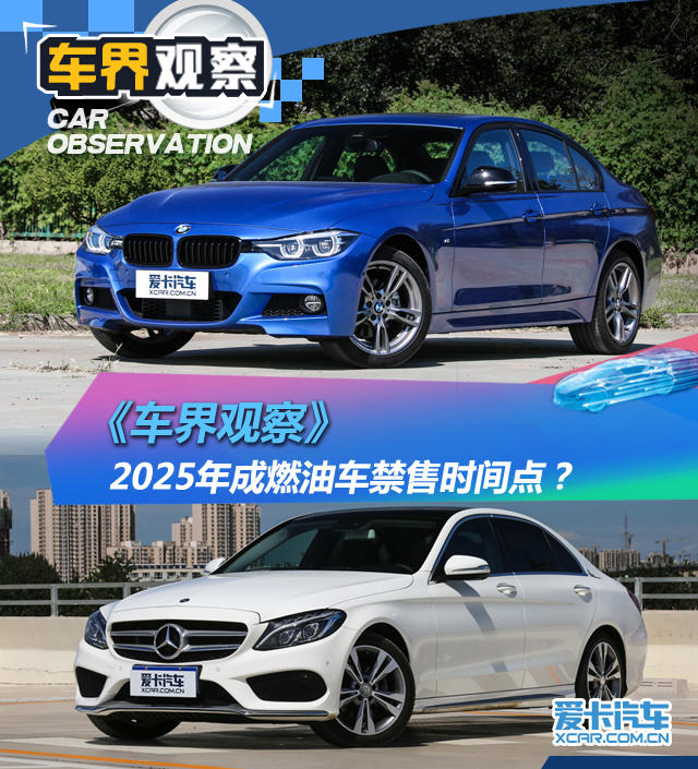 2025年汽车行业价格战展望 结束的曙光 (2025年汽油调价日历)