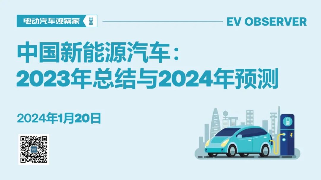 2024年汽车上市公司十大重要事件